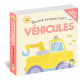 QU'EST CE QUE C'EST ? - VEHICULES